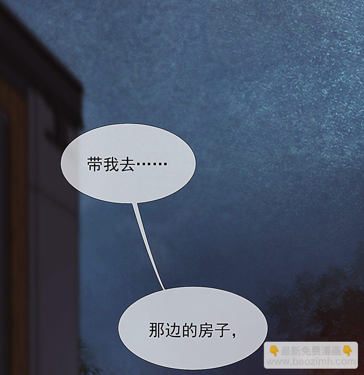 我对你们家族内斗没兴趣(1/2)-第53话