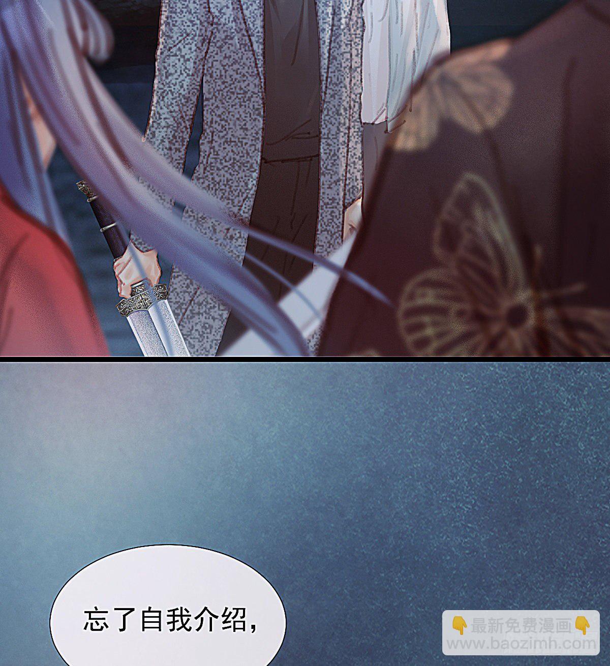 我对你们家族内斗没兴趣(1/2)-第53话