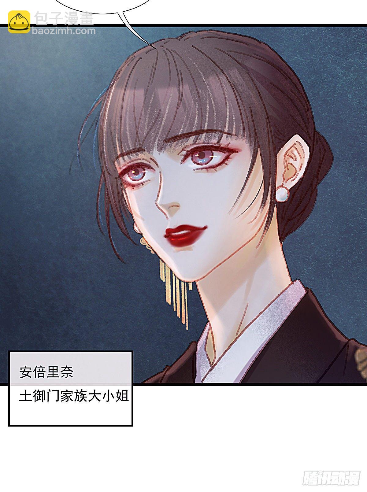 我对你们家族内斗没兴趣(1/2)-第53话