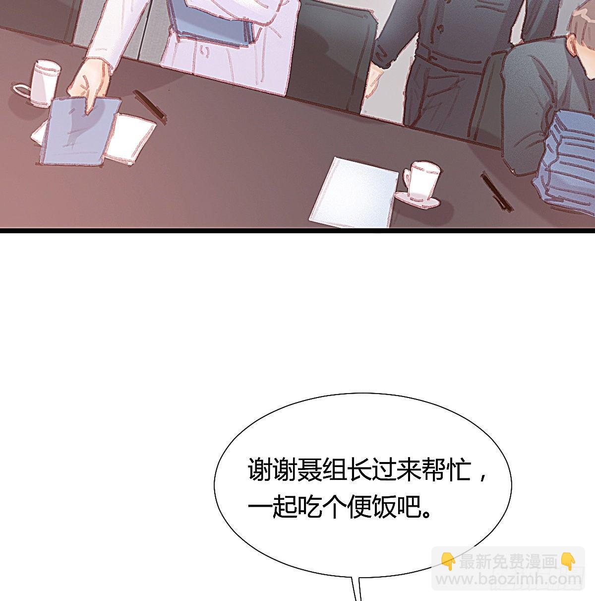 你们下班都赖在我家干嘛(1/2)-第55话