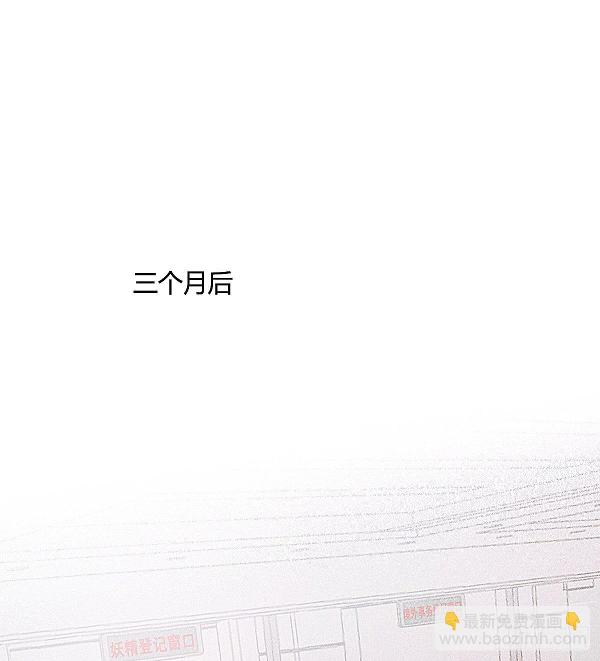 你们下班都赖在我家干嘛(1/2)-第55话