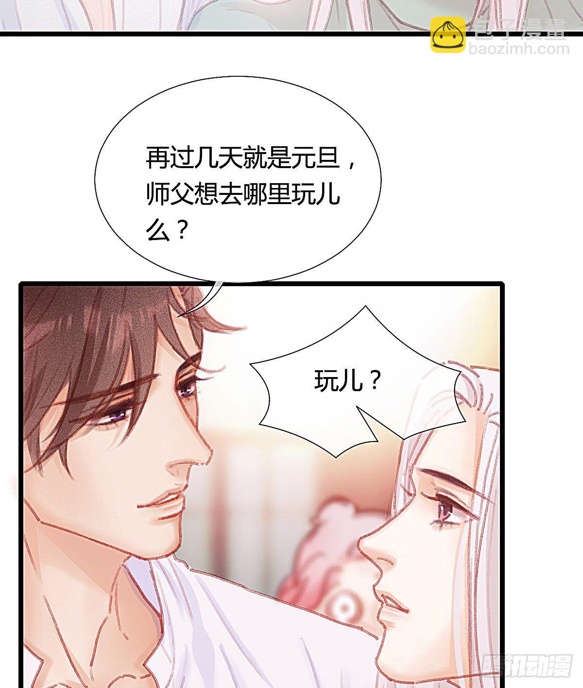 你们下班都赖在我家干嘛(1/2)-第55话