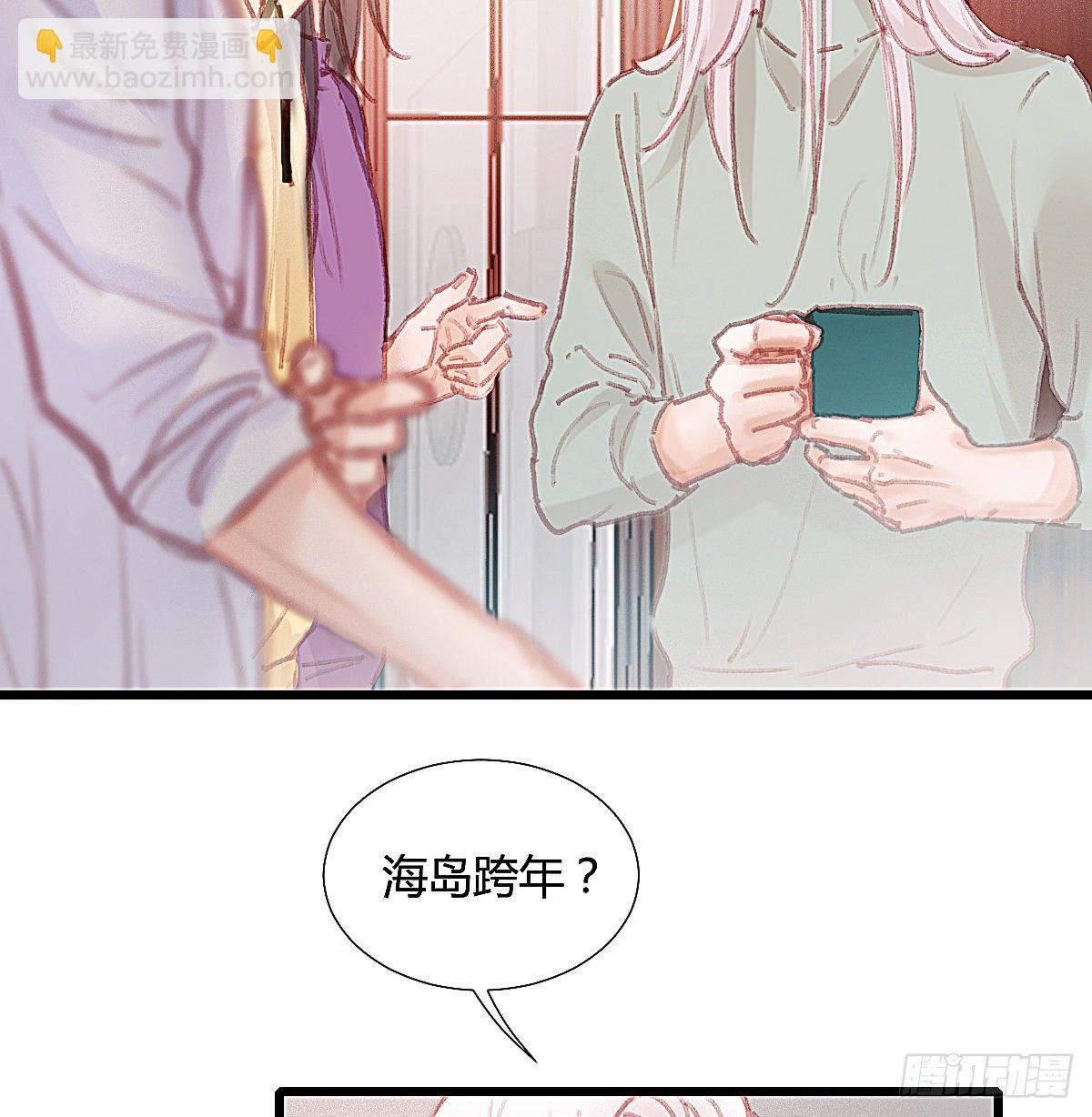 你们下班都赖在我家干嘛(1/2)-第55话