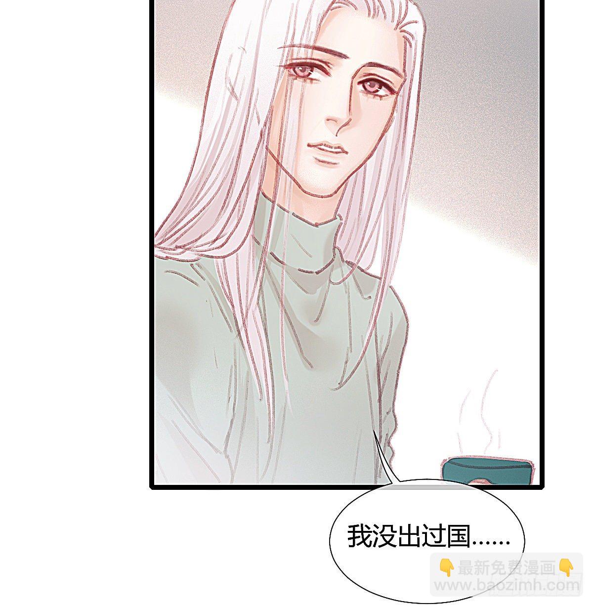 你们下班都赖在我家干嘛(1/2)-第55话