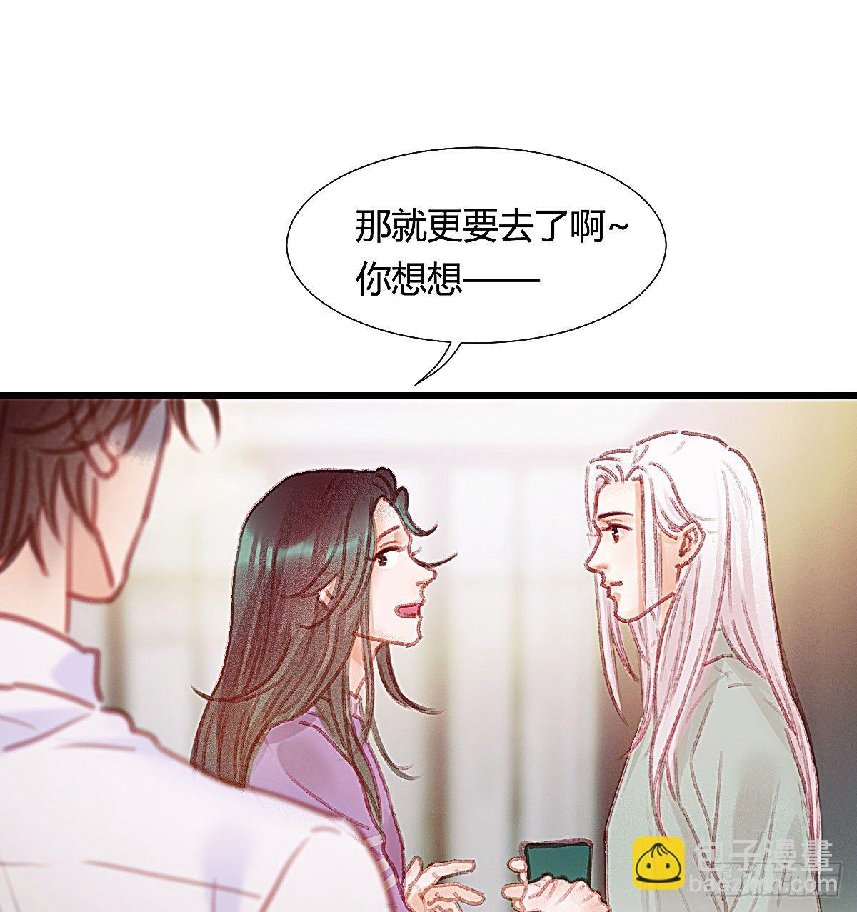 你们下班都赖在我家干嘛(1/2)-第55话