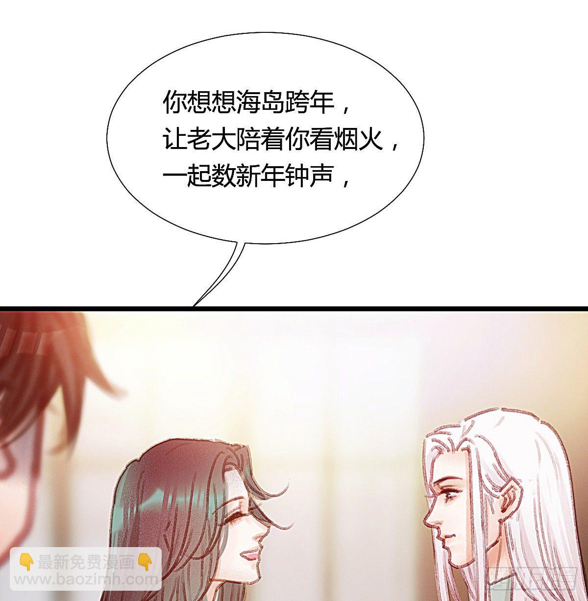 你们下班都赖在我家干嘛(1/2)-第55话