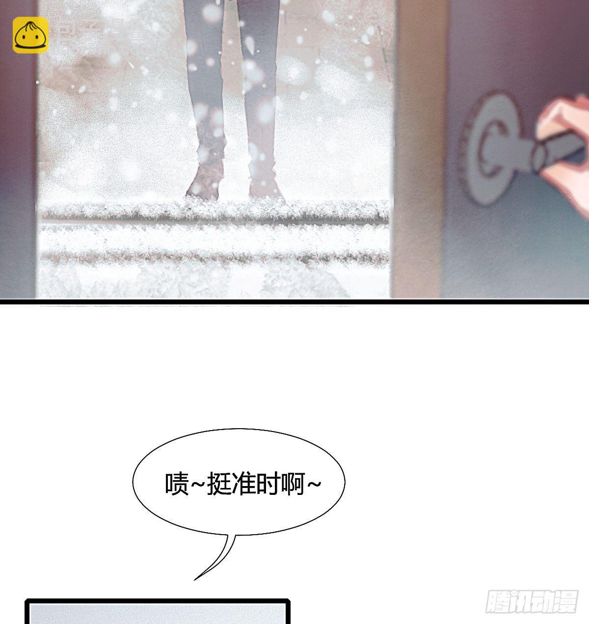 你们下班都赖在我家干嘛(1/2)-第55话