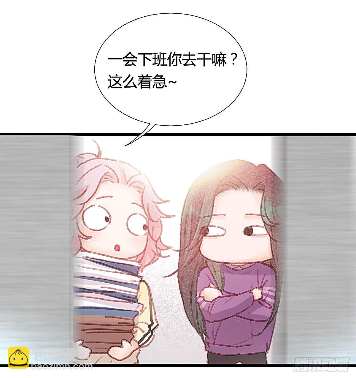 你们下班都赖在我家干嘛(1/2)-第55话