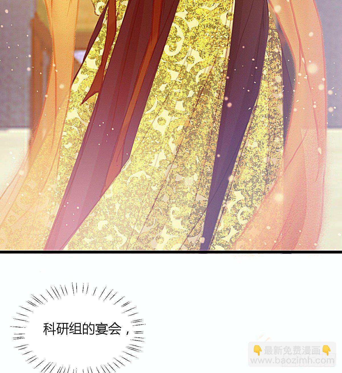 聂羽番外一(1/2)-第57话