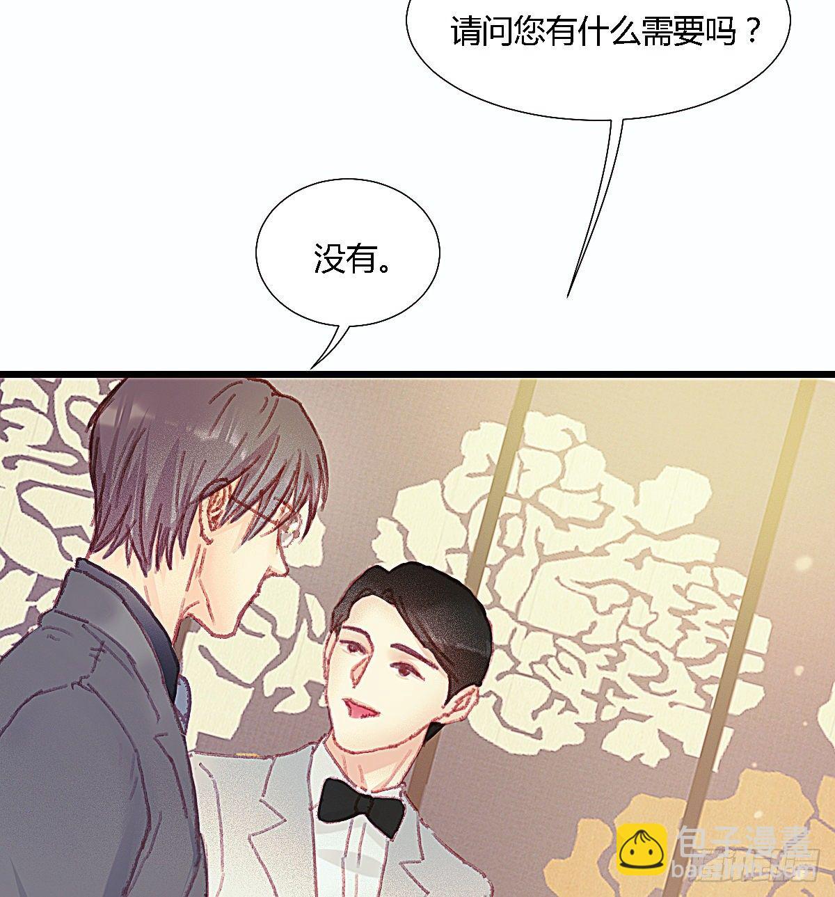 聂羽番外一(1/2)-第57话