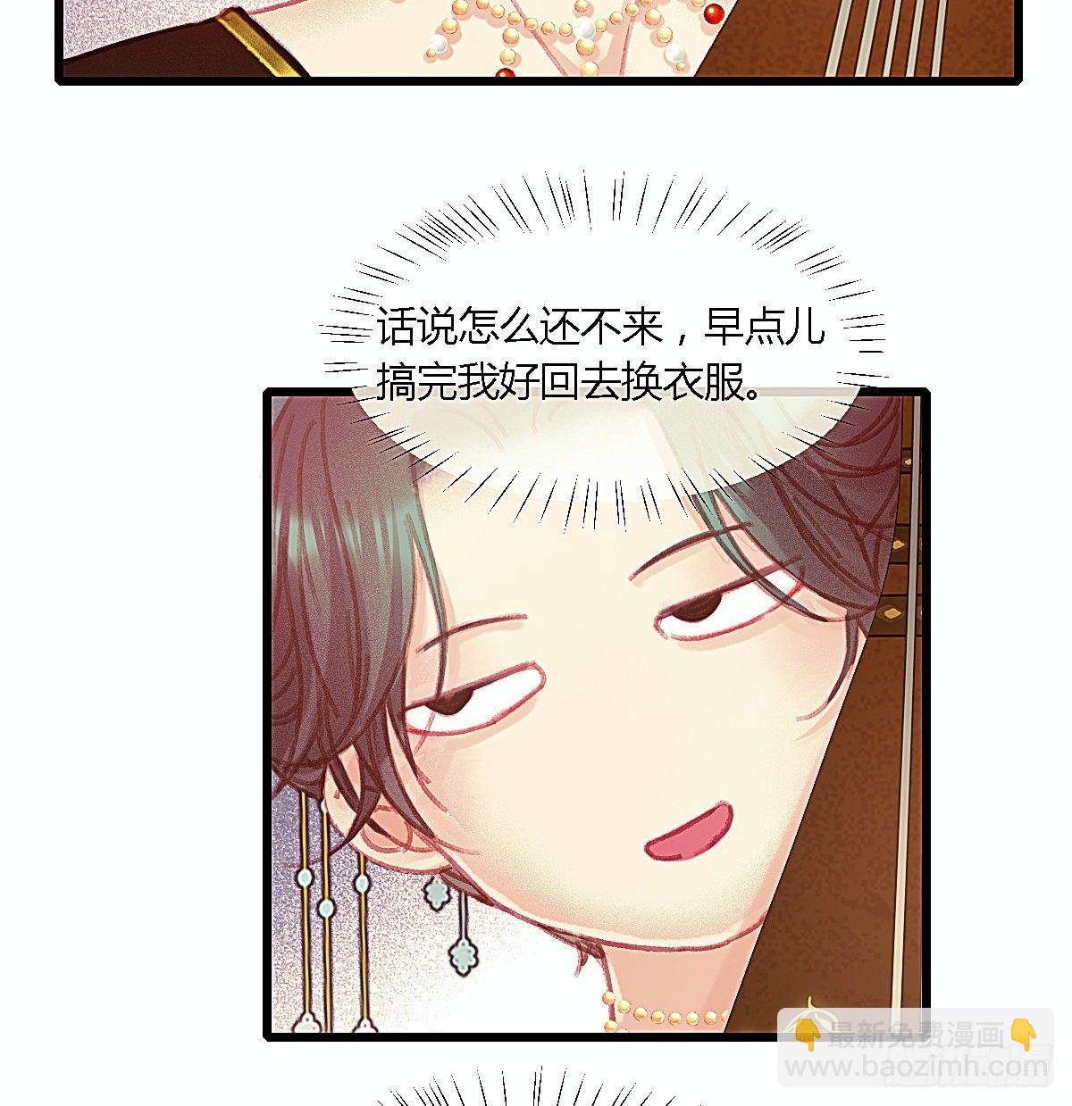 聂羽番外一(1/2)-第57话