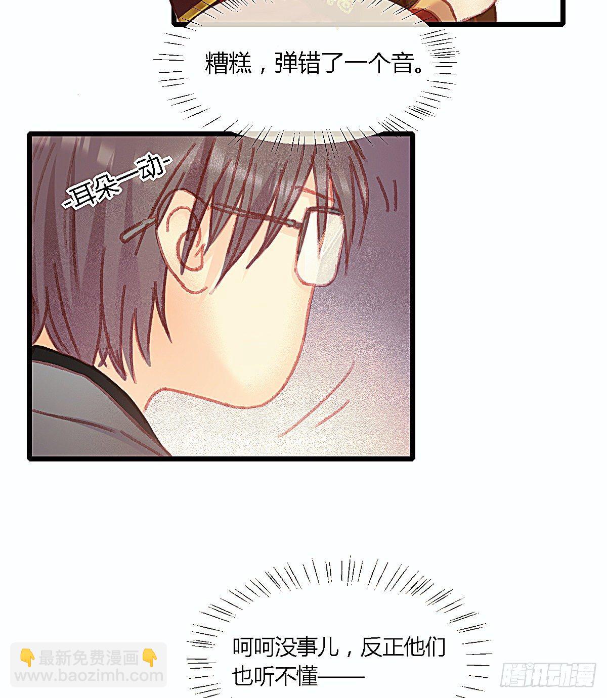 聂羽番外一(1/2)-第57话