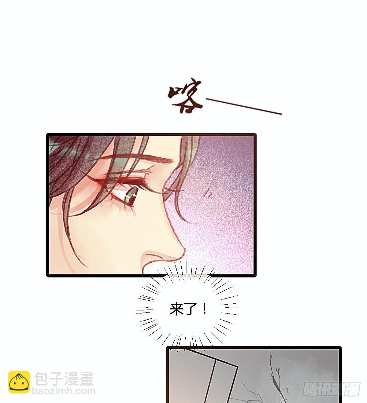 聂羽番外一(1/2)-第57话