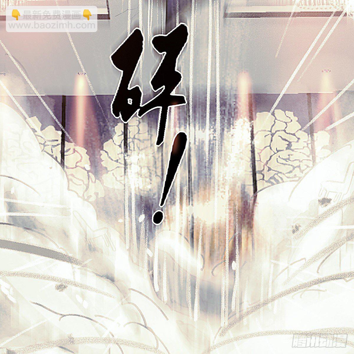聂羽番外一(1/2)-第57话