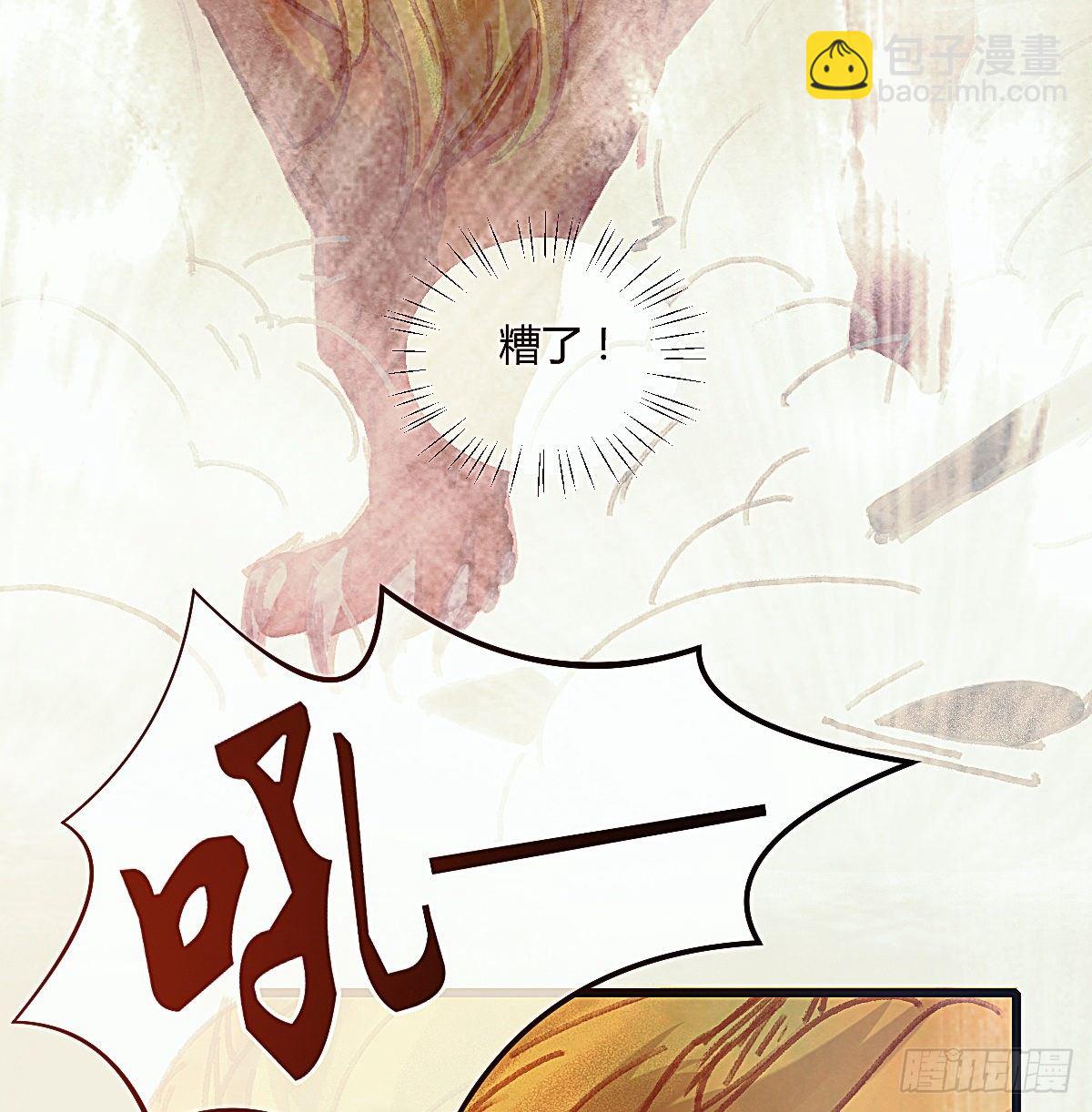 聂羽番外一(1/2)-第57话
