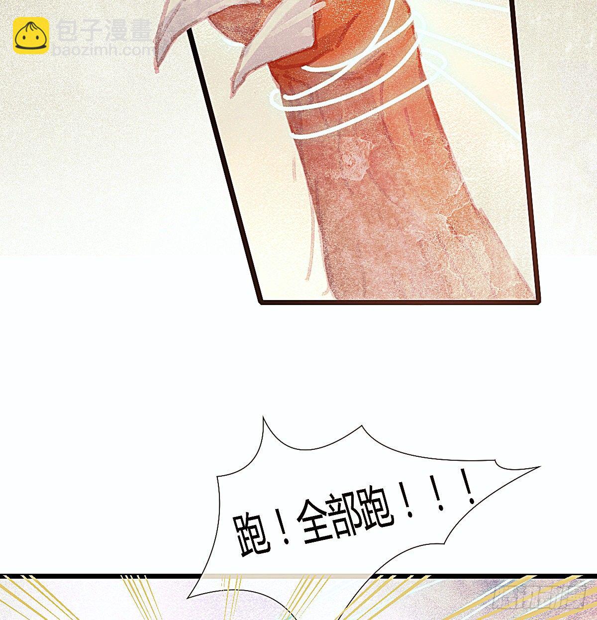 聂羽番外一(1/2)-第57话