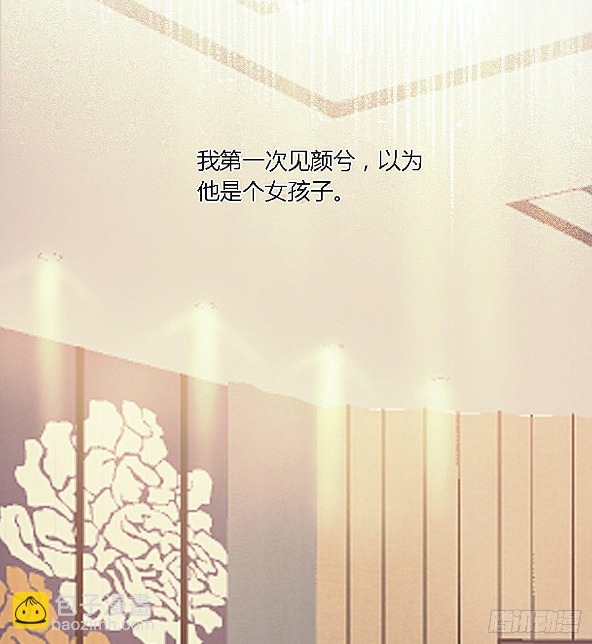 聂羽番外一(1/2)-第57话