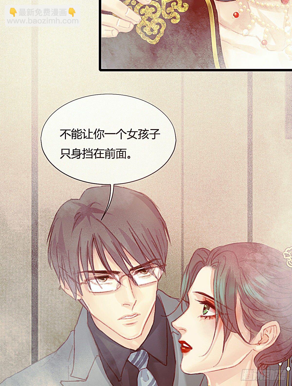 聂羽番外一(1/2)-第57话