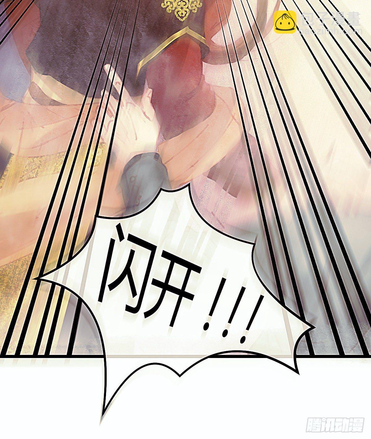 聂羽番外一(1/2)-第57话