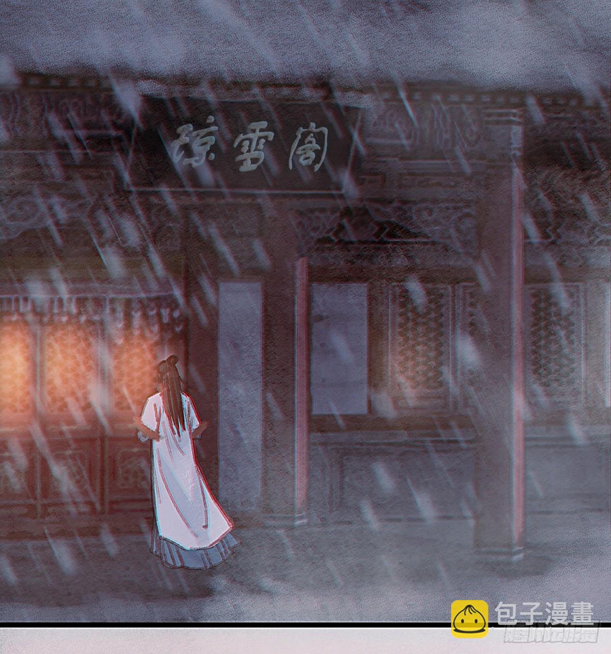 前尘篇一(1/2)-第59话