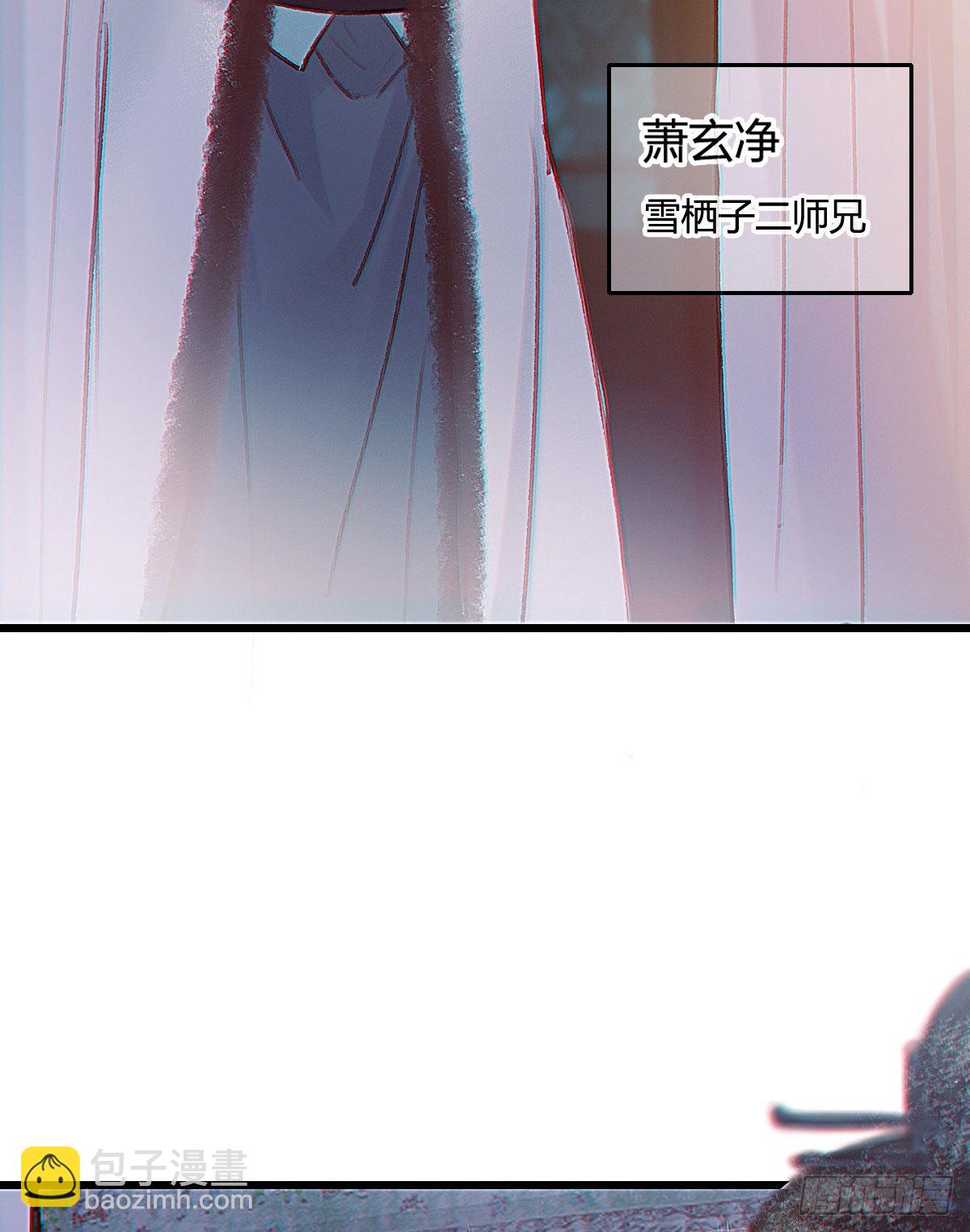 前尘篇一(1/2)-第59话