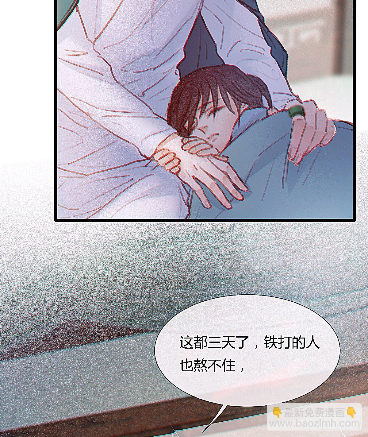 前尘篇一(1/2)-第59话