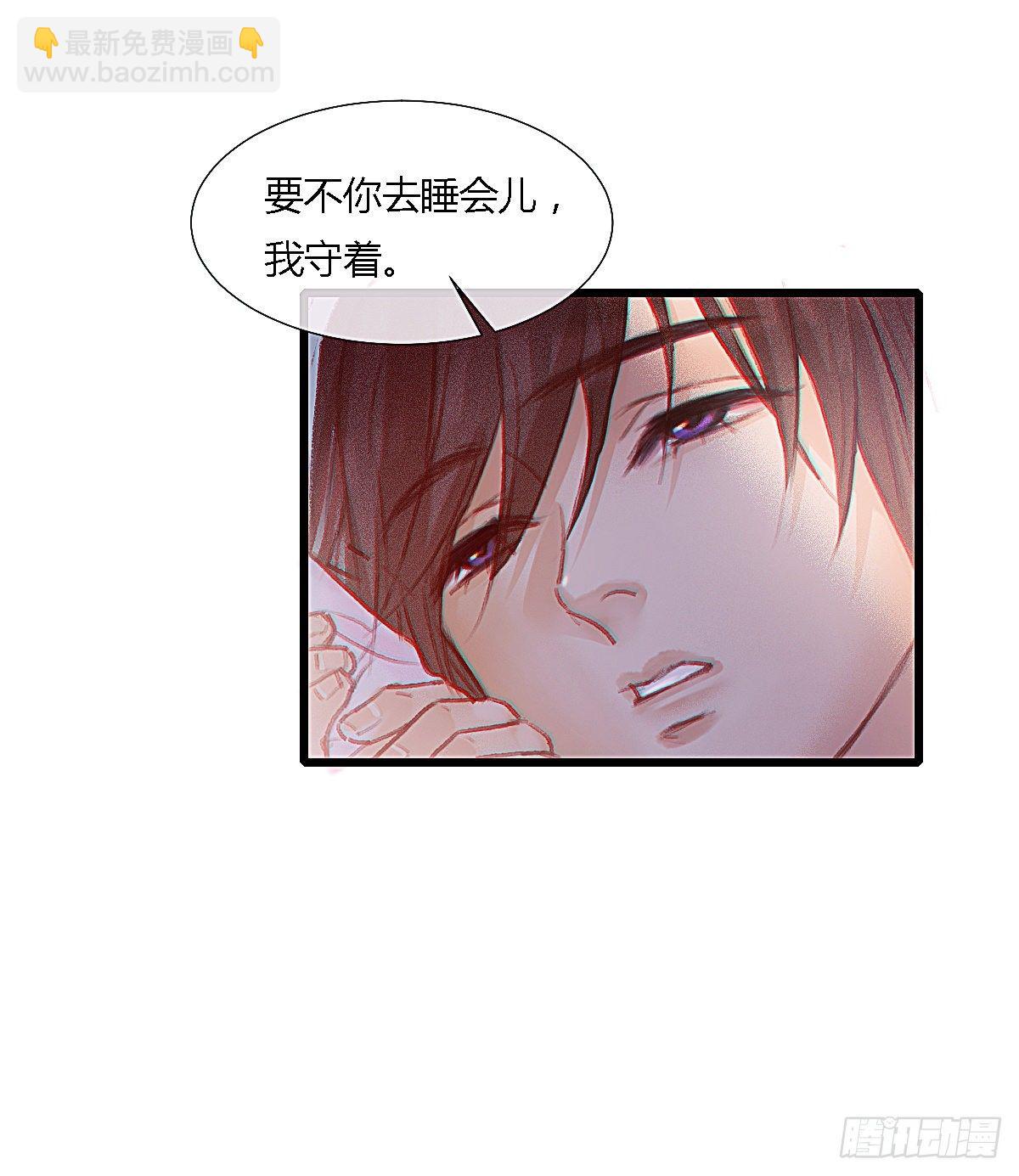 前尘篇一(1/2)-第59话