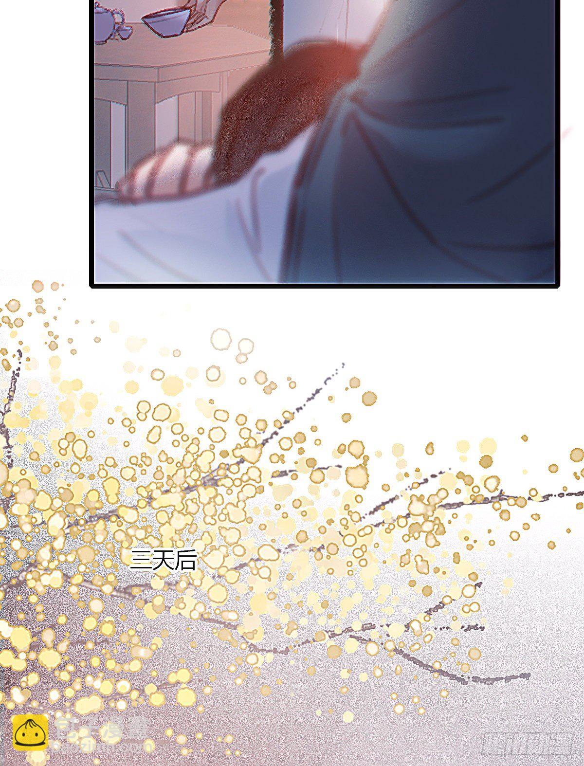 前尘篇一(1/2)-第59话