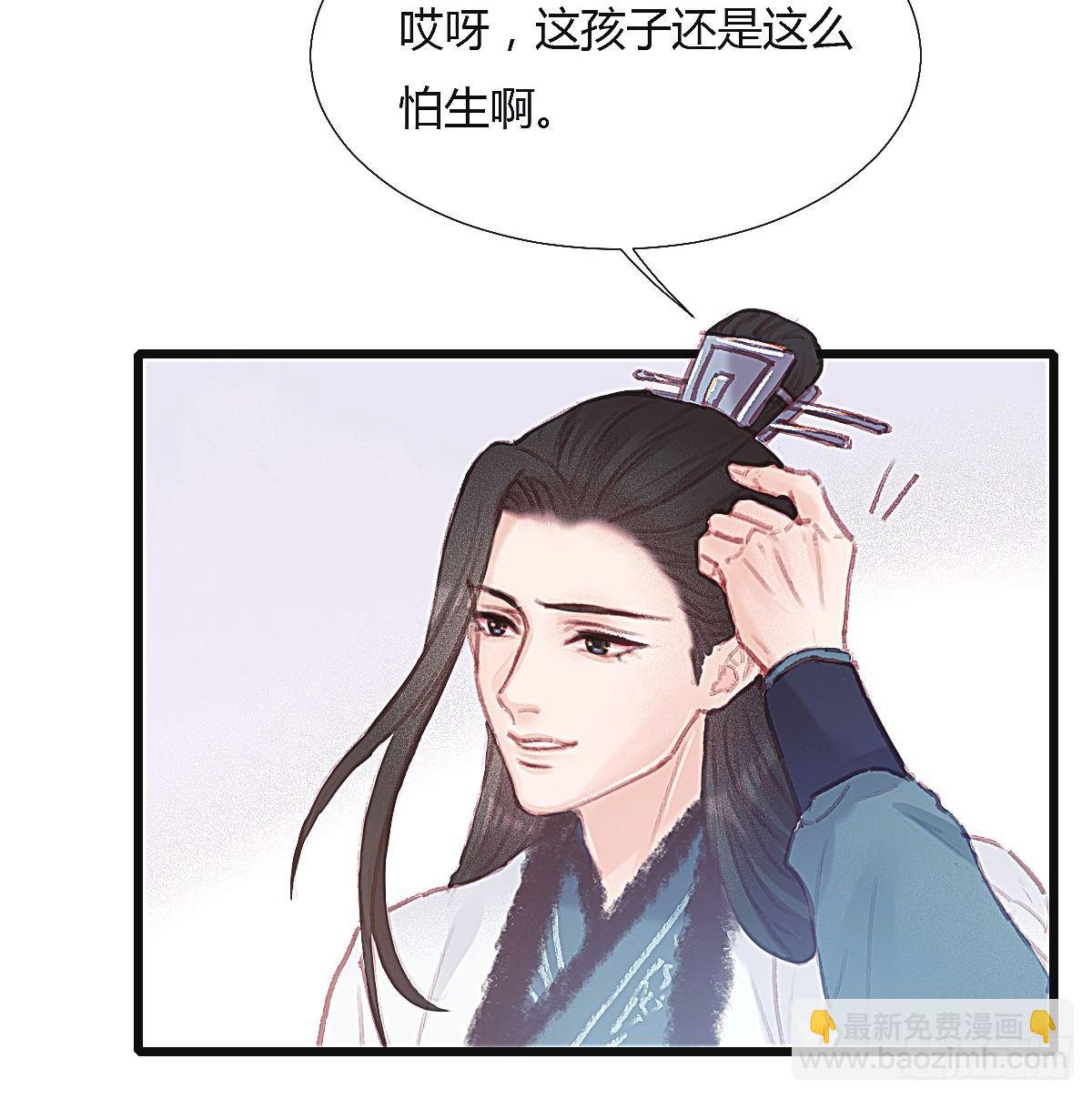 前尘篇一(1/2)-第59话