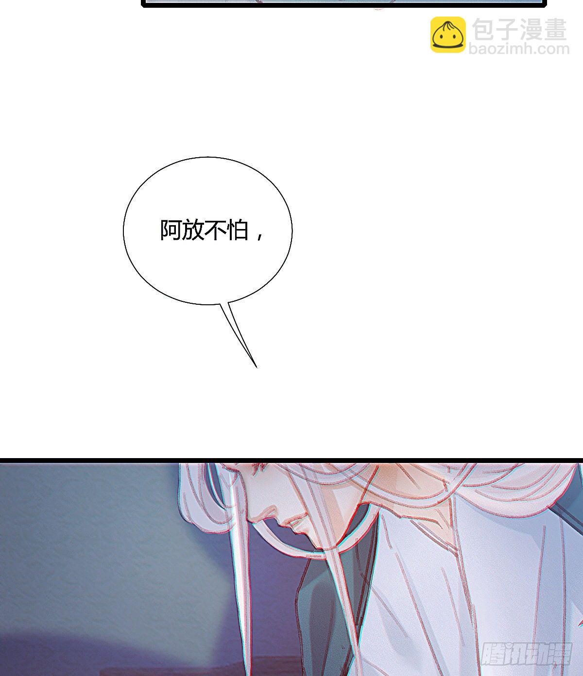 前尘篇一(1/2)-第59话
