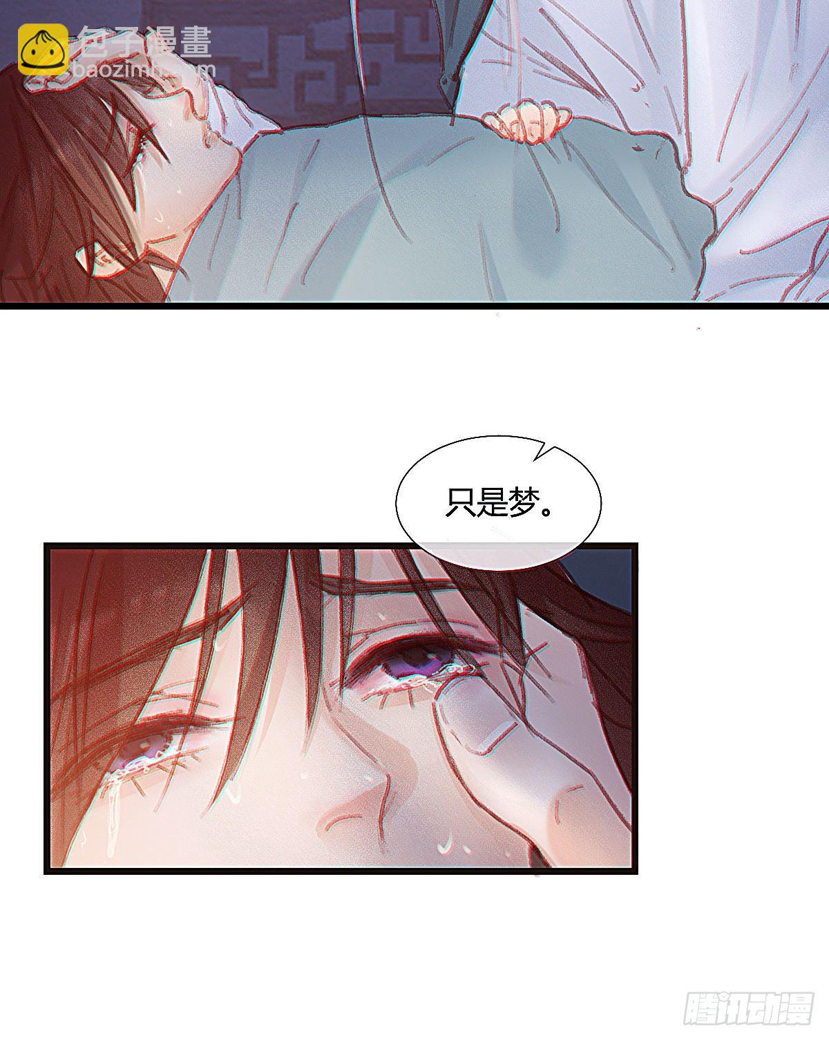 前尘篇一(1/2)-第59话