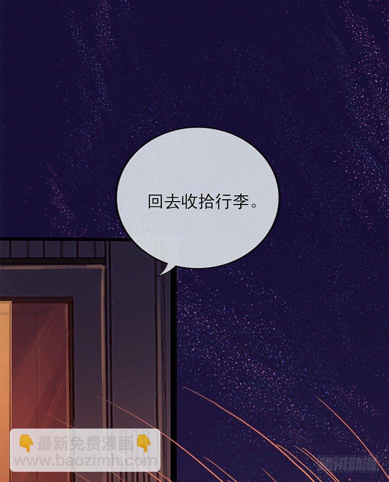 进山(1/2)-第7话