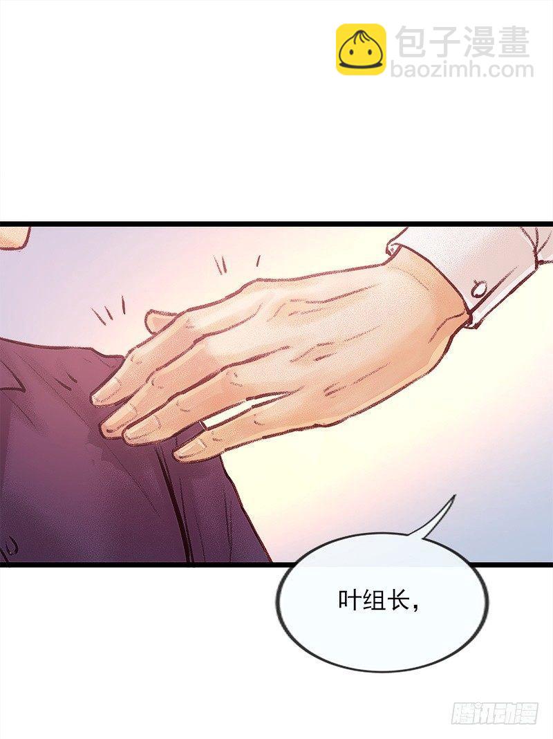 进山(1/2)-第7话