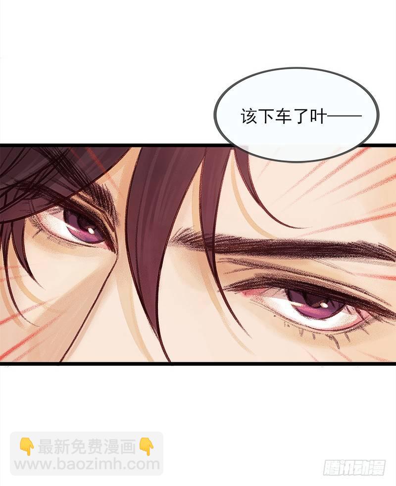 进山(1/2)-第7话