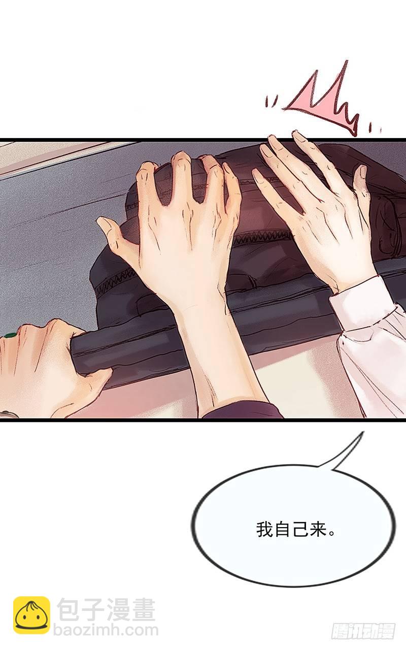 进山(1/2)-第7话