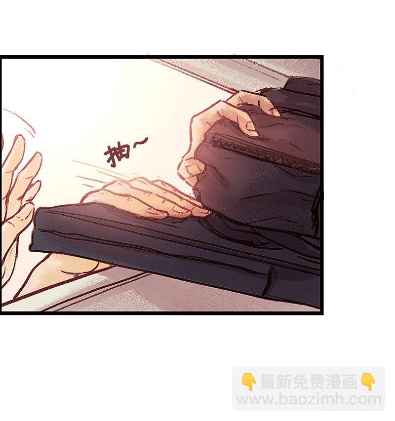 进山(1/2)-第7话