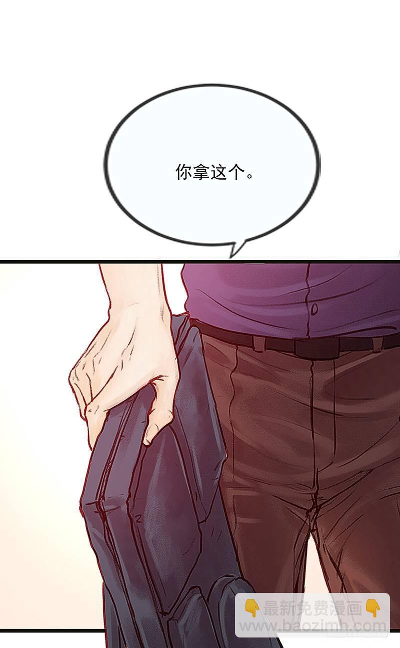 进山(1/2)-第7话