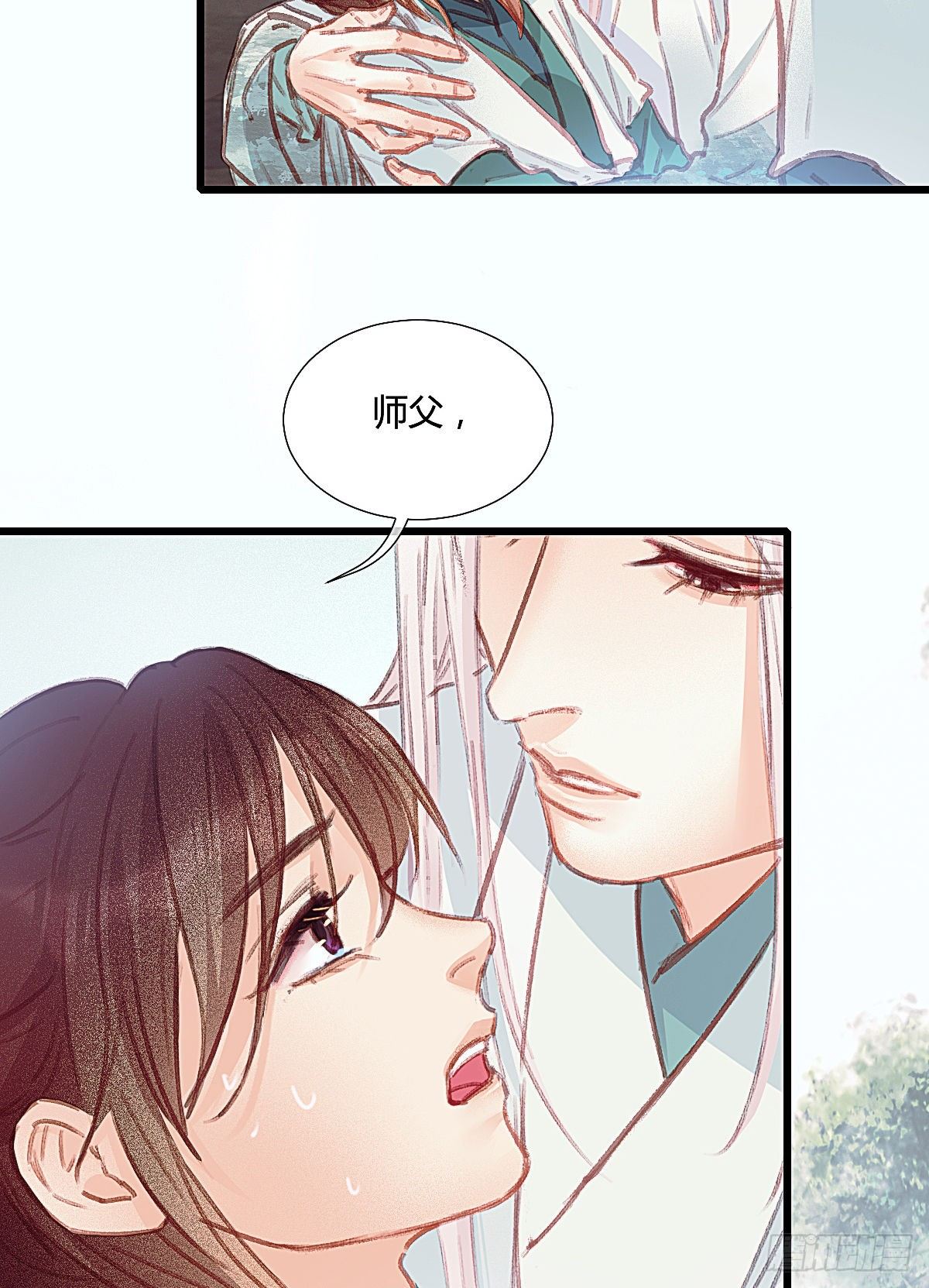 前尘篇三(1/2)-第61话