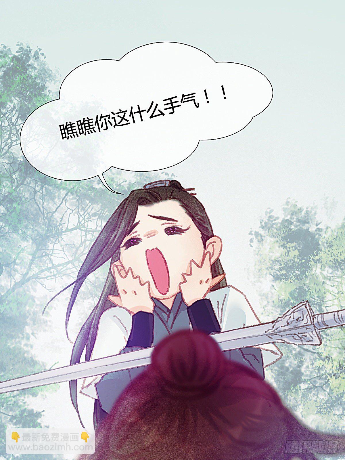 前尘篇三(1/2)-第61话