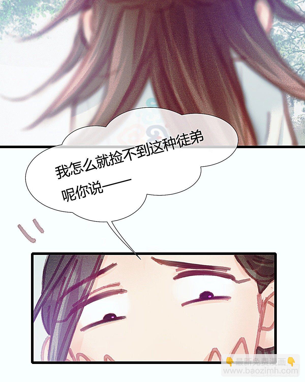 前尘篇三(1/2)-第61话
