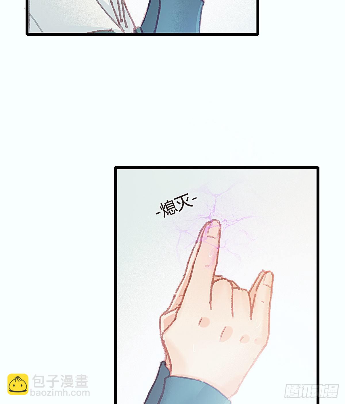 前尘篇三(1/2)-第61话