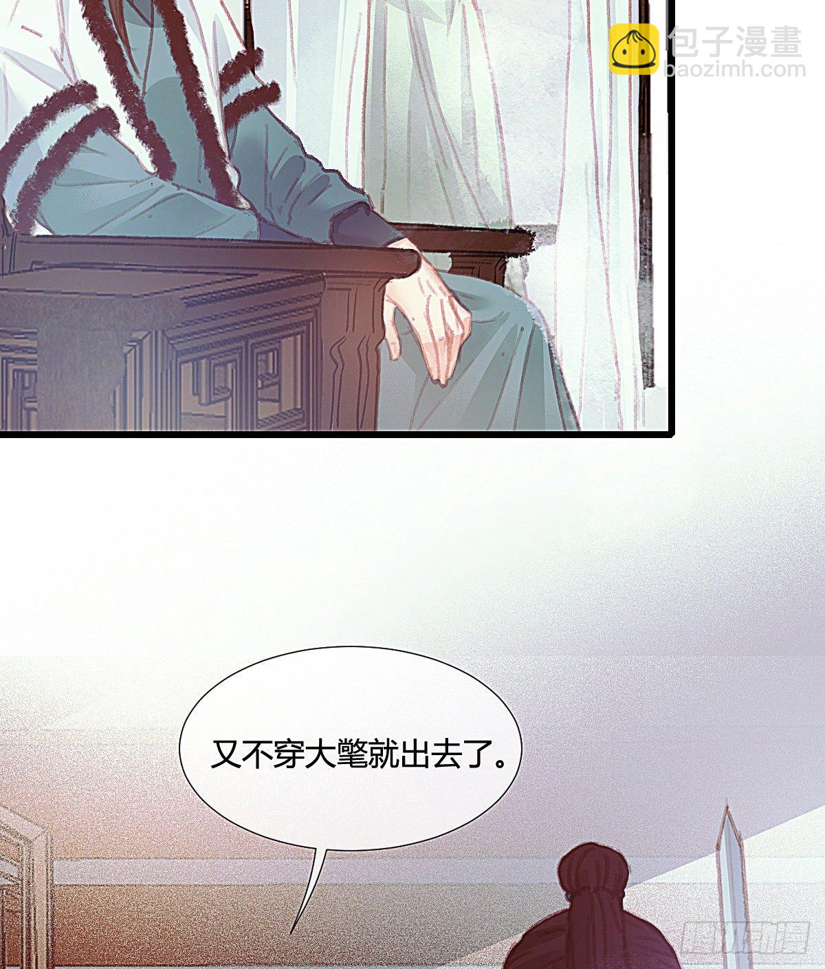 前尘篇五(1/2)-第63话