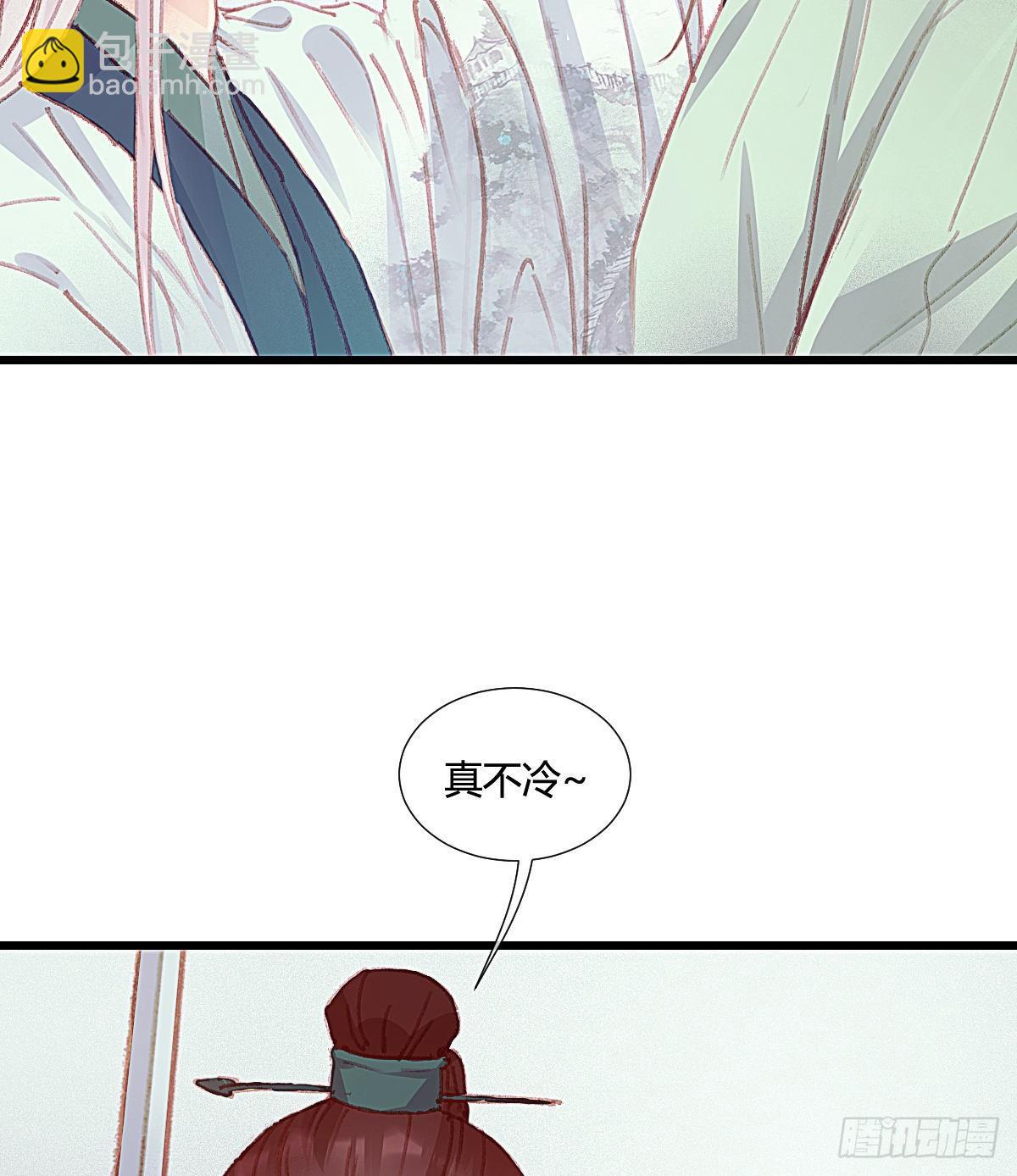 前尘篇五(1/2)-第63话