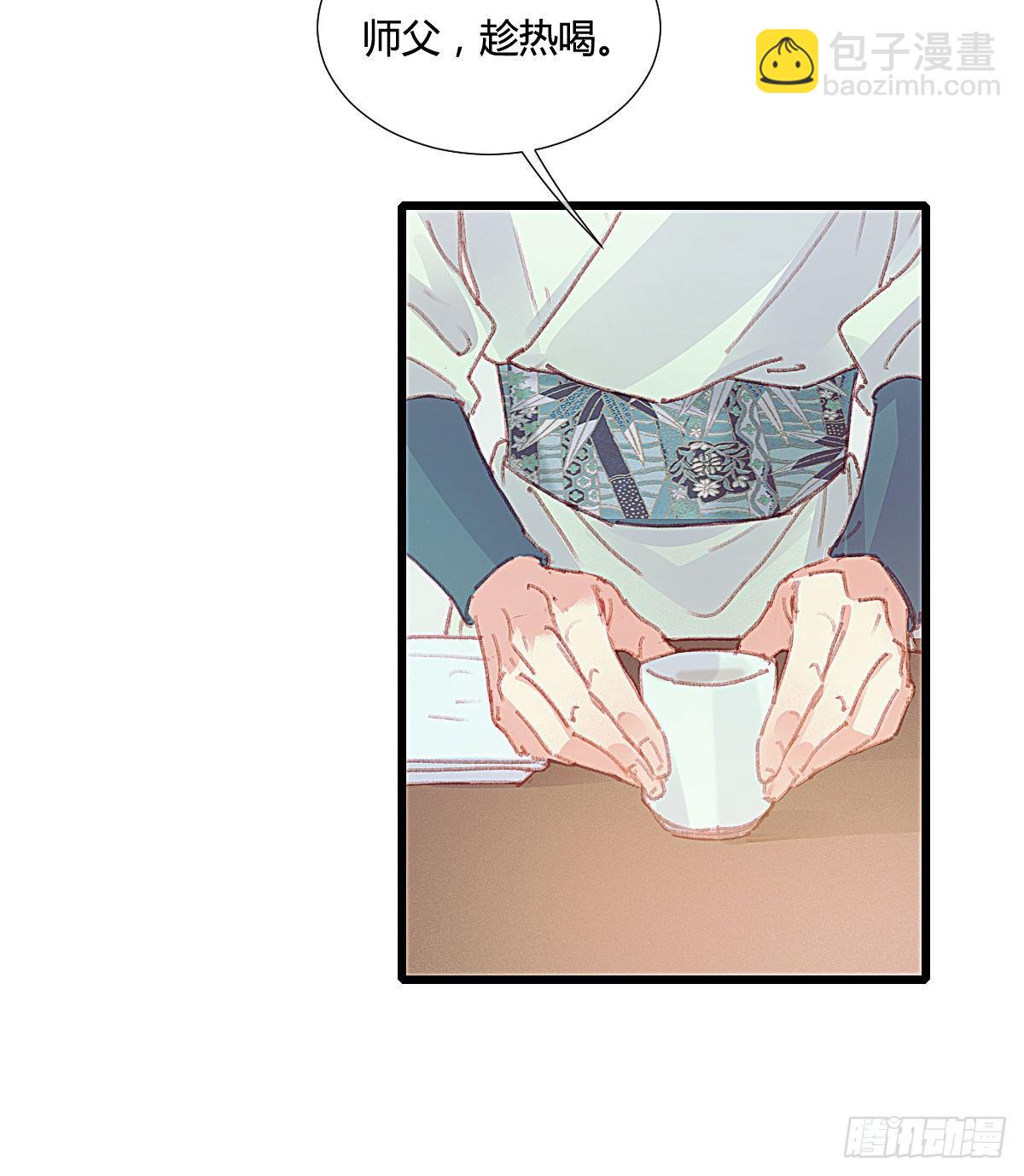 前尘篇五(1/2)-第63话