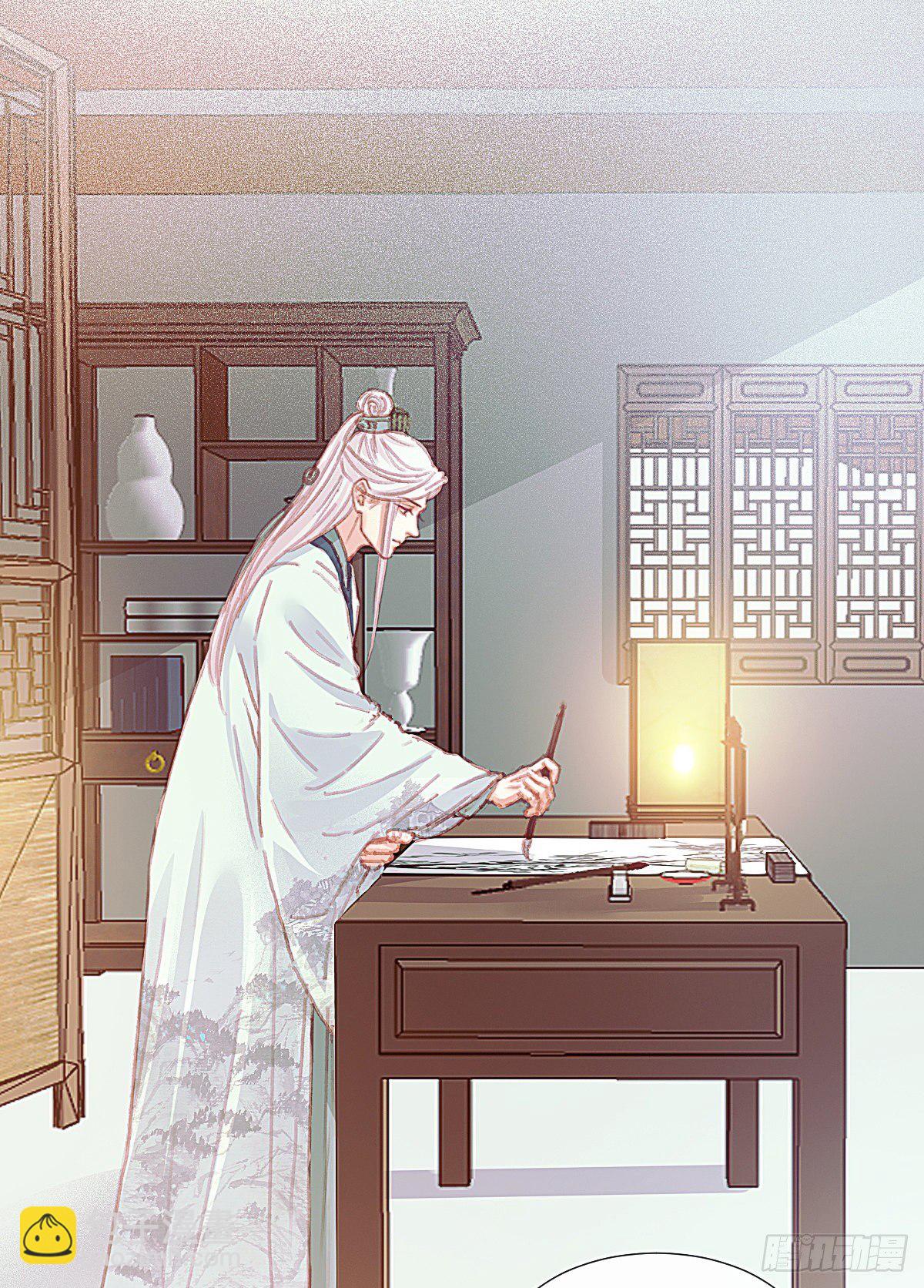 前尘篇五(1/2)-第63话