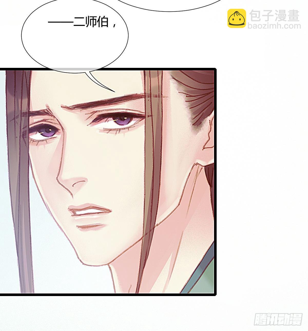 前尘篇五(1/2)-第63话