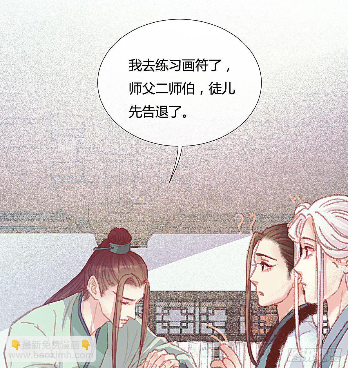 前尘篇五(1/2)-第63话