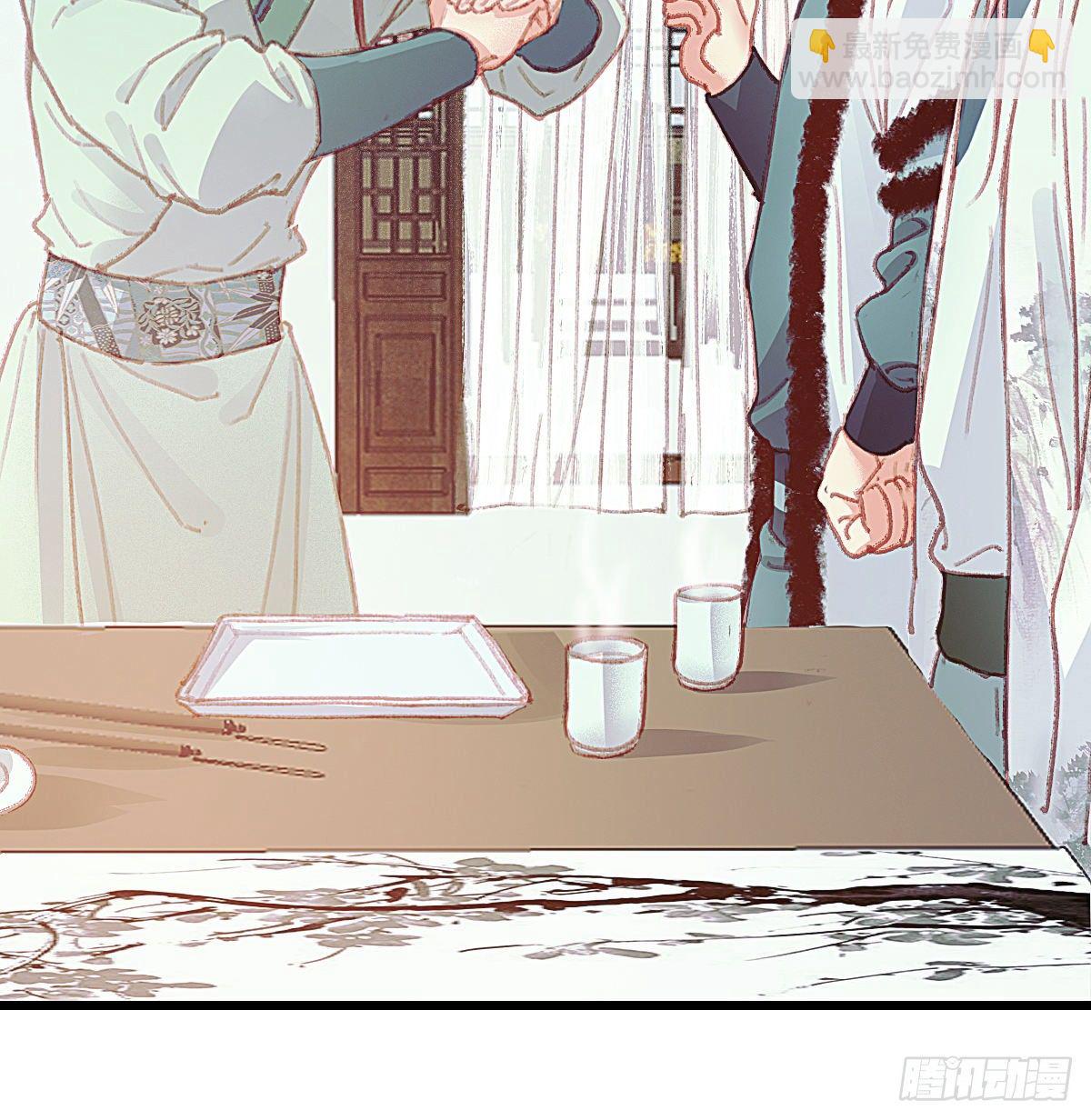 前尘篇五(1/2)-第63话