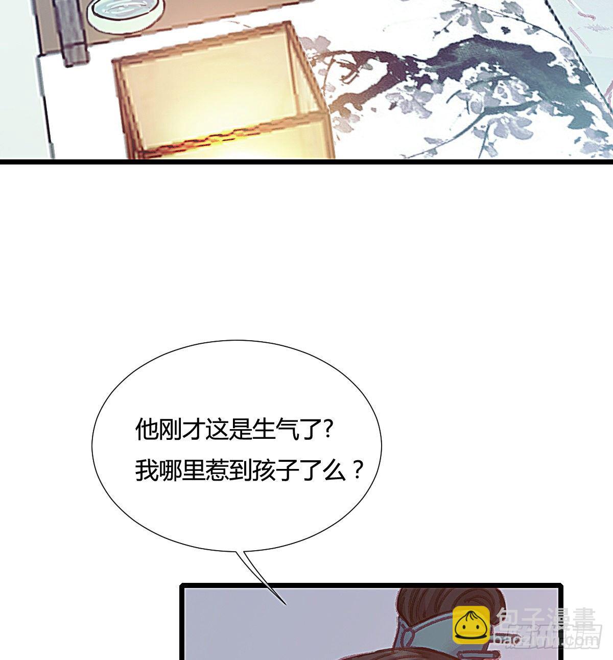 前尘篇五(1/2)-第63话