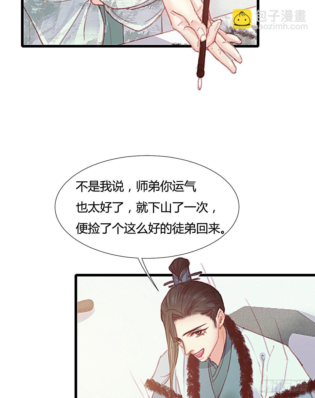 前尘篇五(1/2)-第63话
